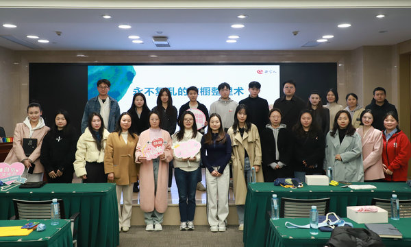 1743470883105238.jpg 活动照片.jpg