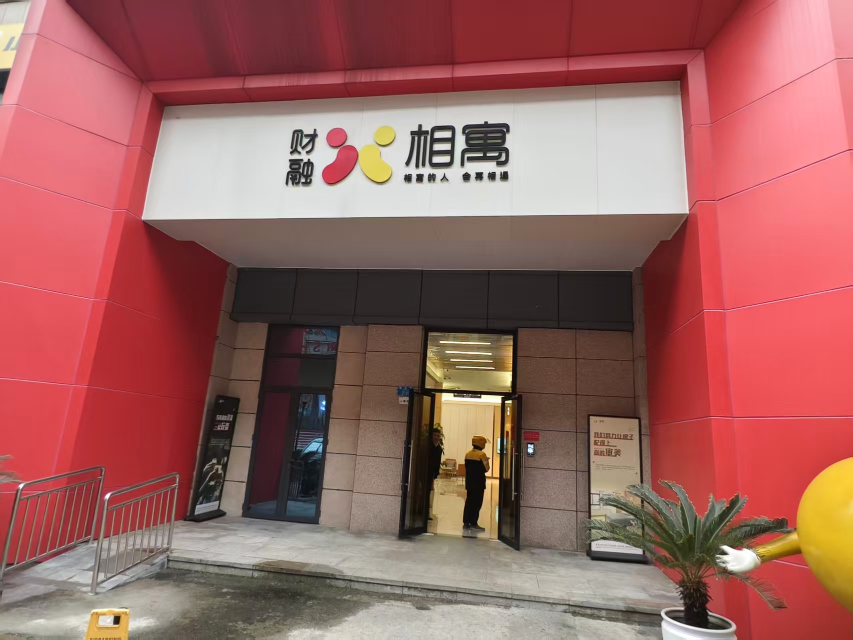 1768206760633255.jpg 1768206760633255.jpg